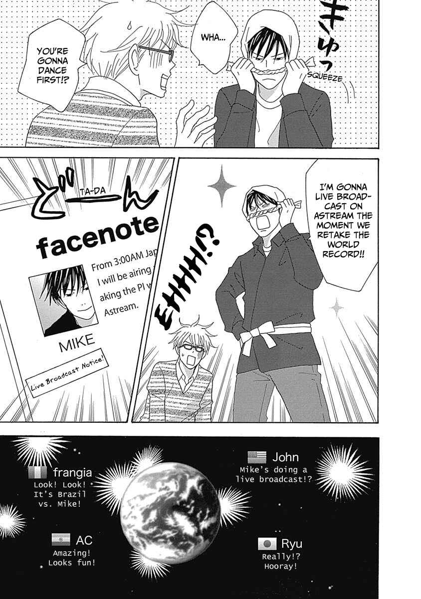 Page 17 Chapter 13 87CLOCKERS