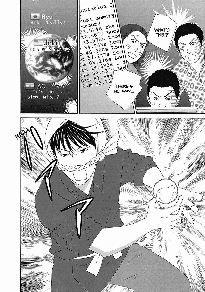 Page 22 Chapter 13 87CLOCKERS