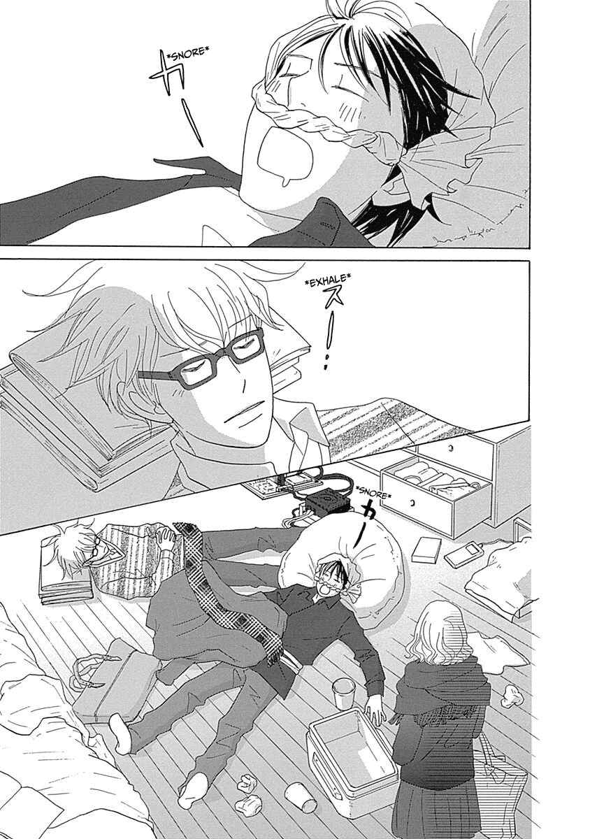 Page 29 Chapter 13 87CLOCKERS