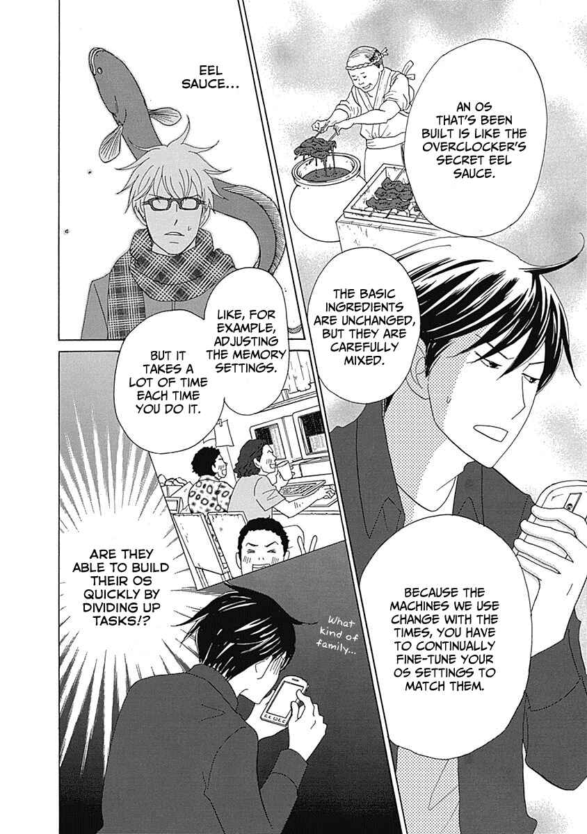 Page 6 Chapter 13 87CLOCKERS