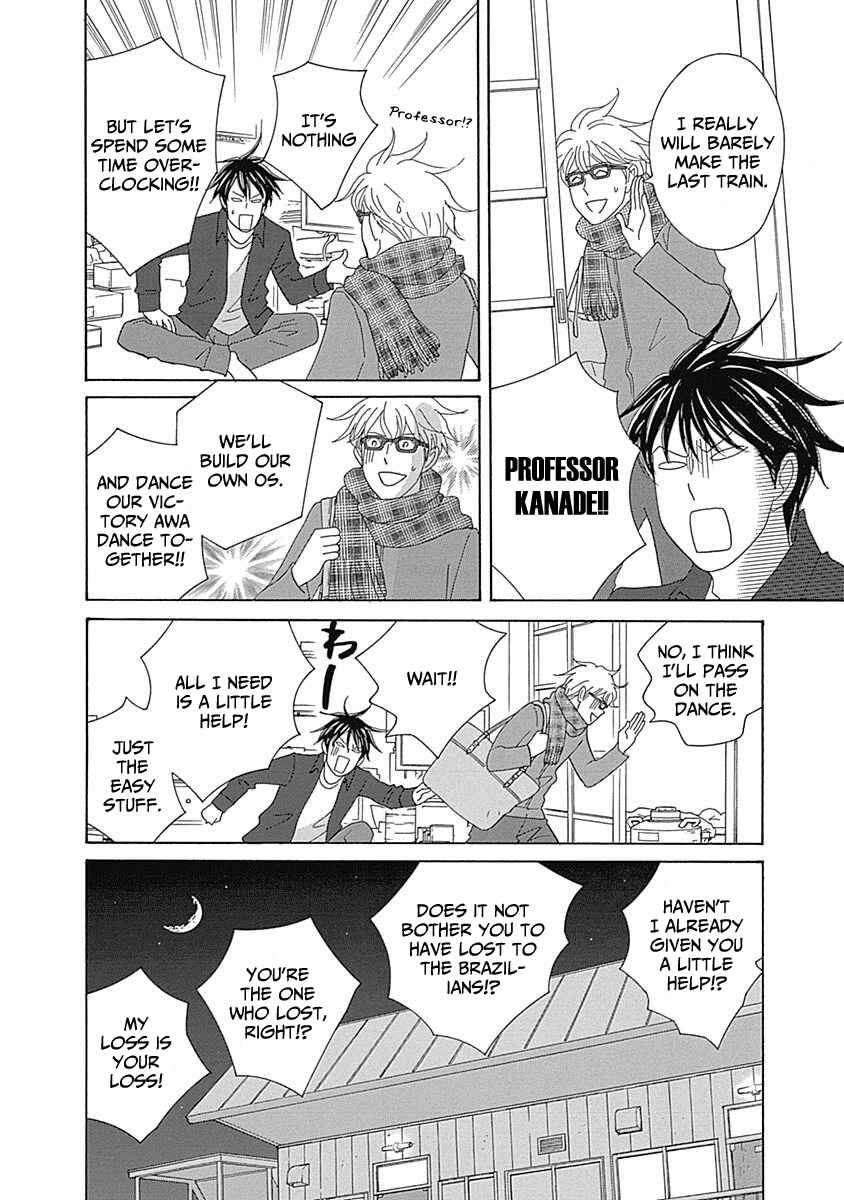 Page 8 Chapter 13 87CLOCKERS