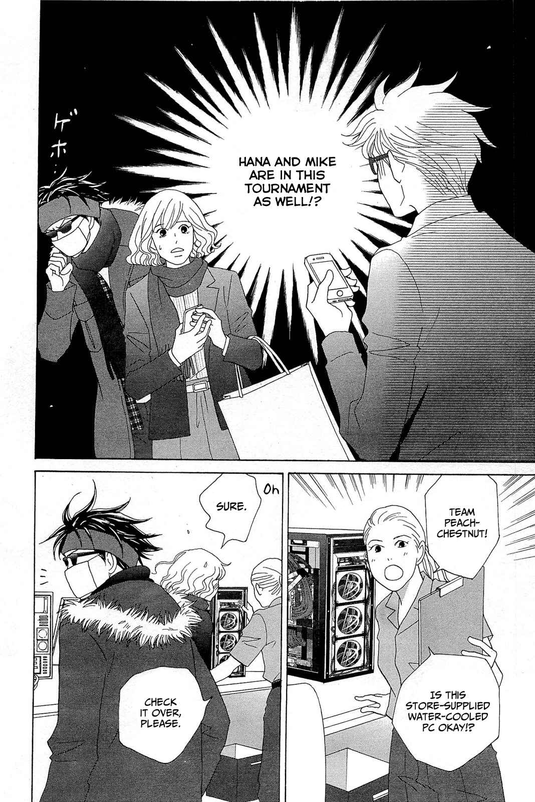Page 2 Chapter 8 87CLOCKERS