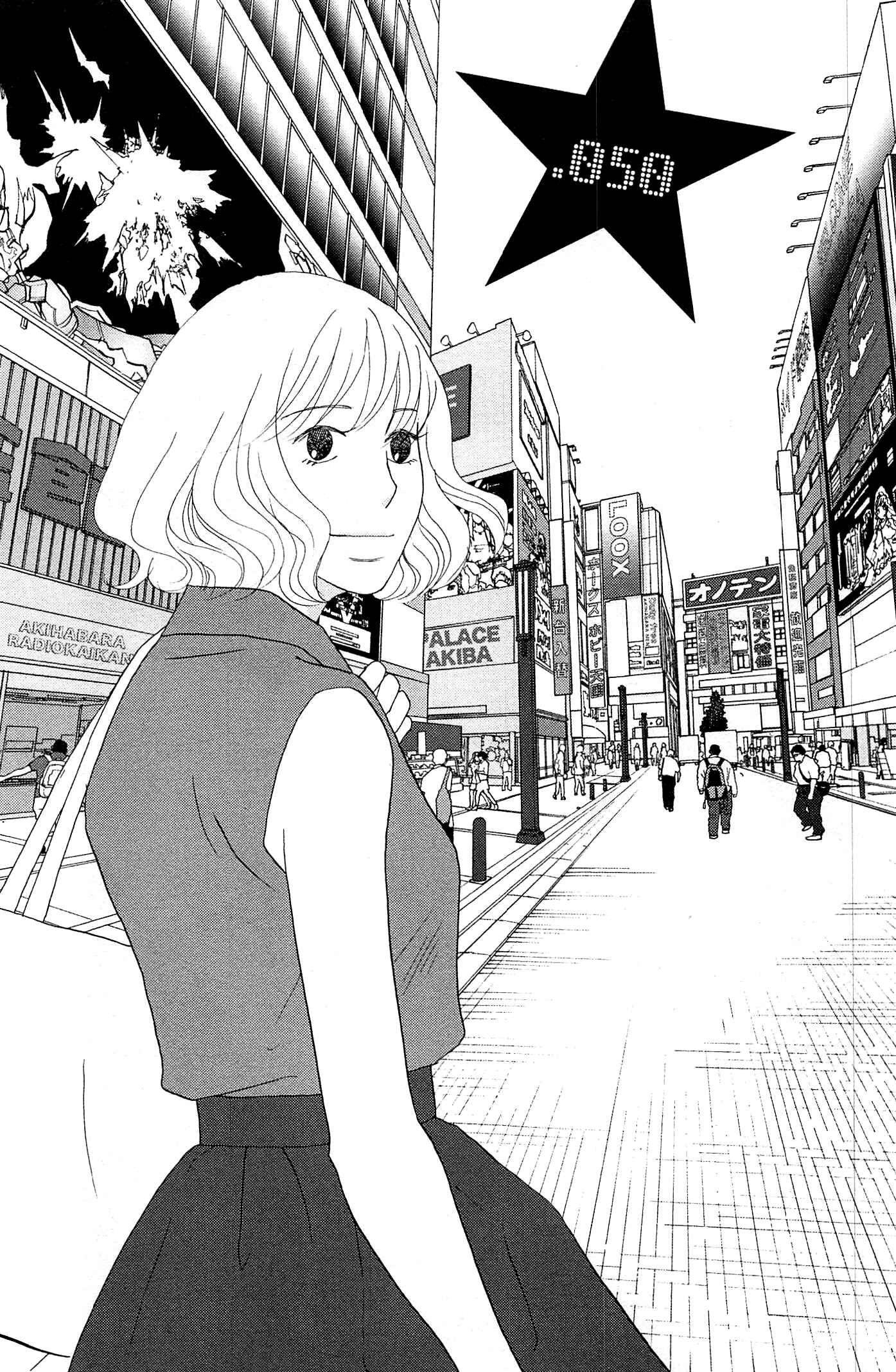 Page 1 Chapter 50 87CLOCKERS