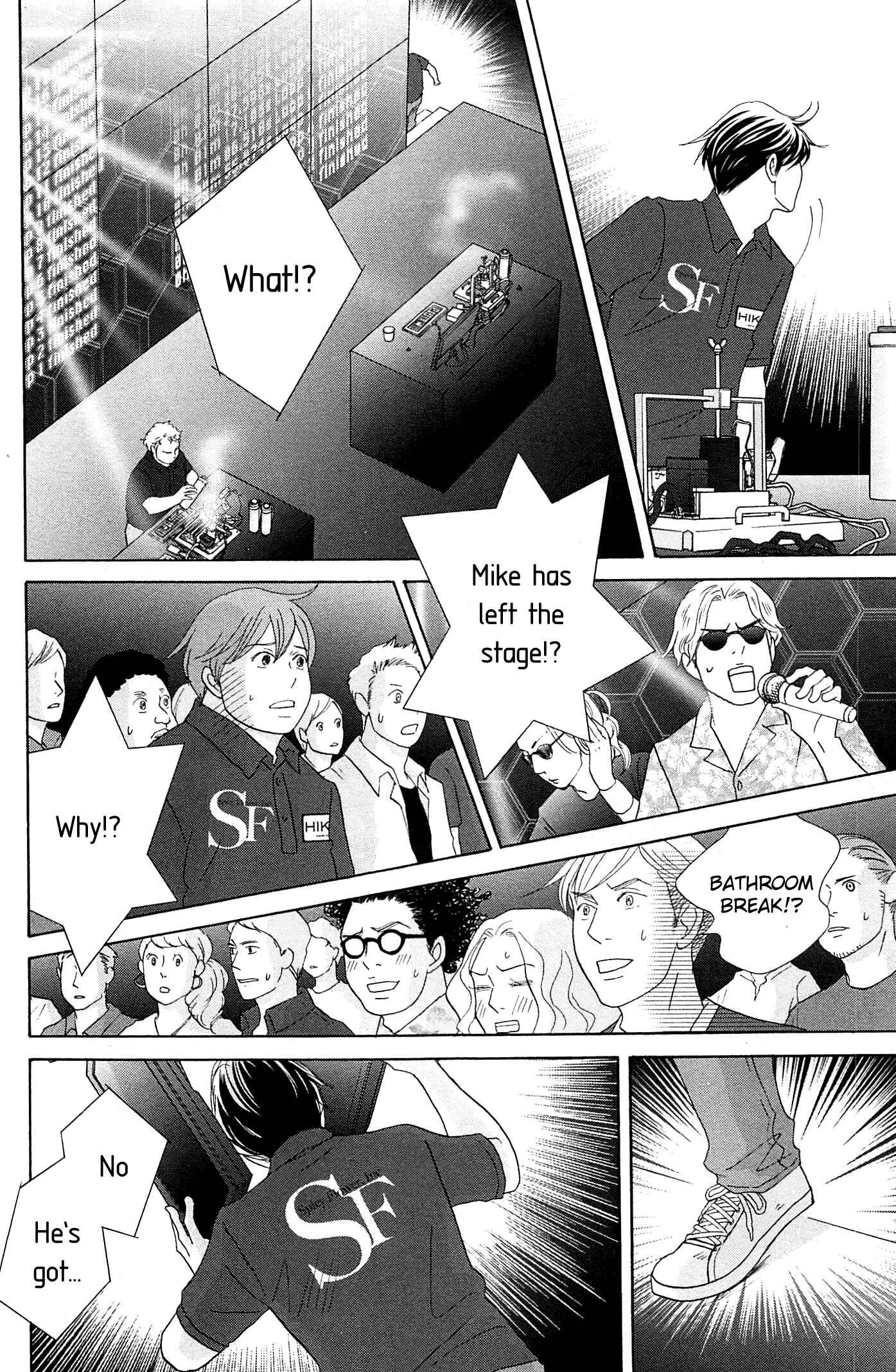 Page 12 Chapter 50 87CLOCKERS