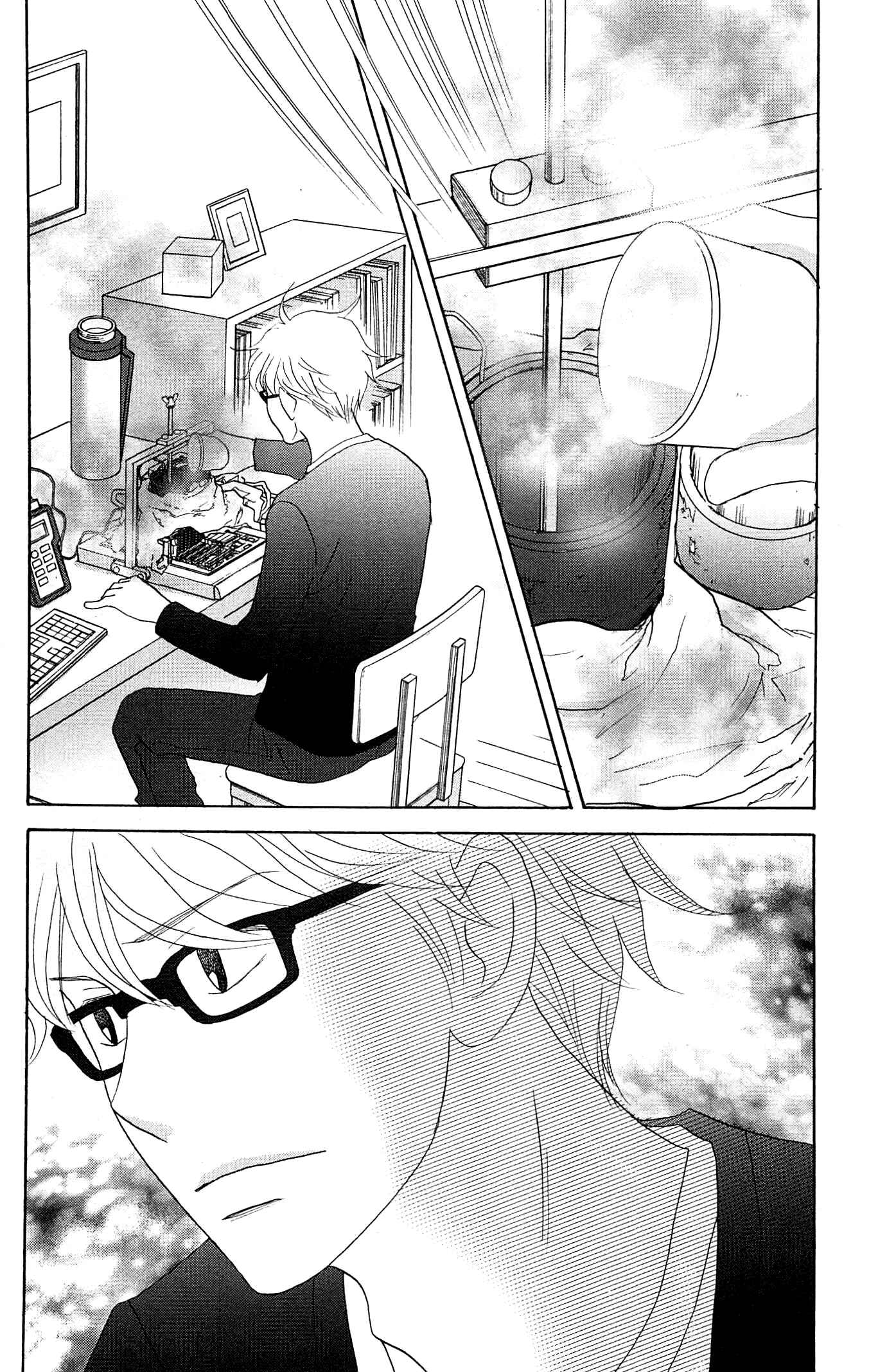 Page 32 Chapter 50 87CLOCKERS