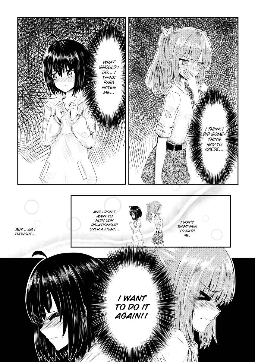 Page 1 Chapter 1 Bofuri - Real Life or Game? (Doujinshi)