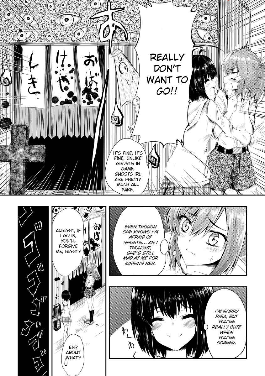 Page 3 Chapter 1 Bofuri - Real Life or Game? (Doujinshi)