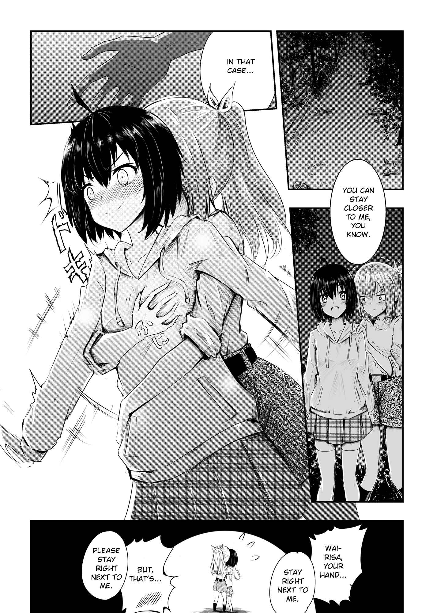 Page 4 Chapter 1 Bofuri - Real Life or Game? (Doujinshi)