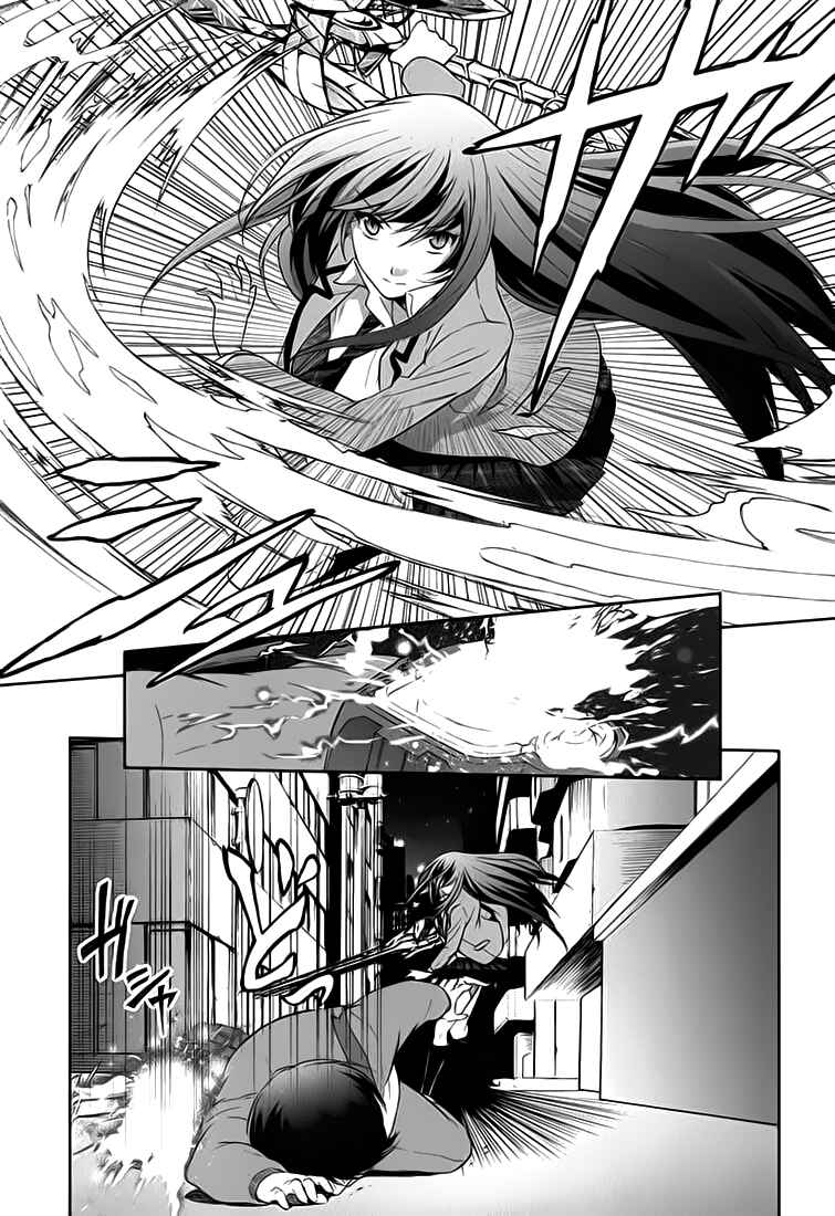 Page 10 Chapter 0 ChäoS;HEAd - Blue Complex