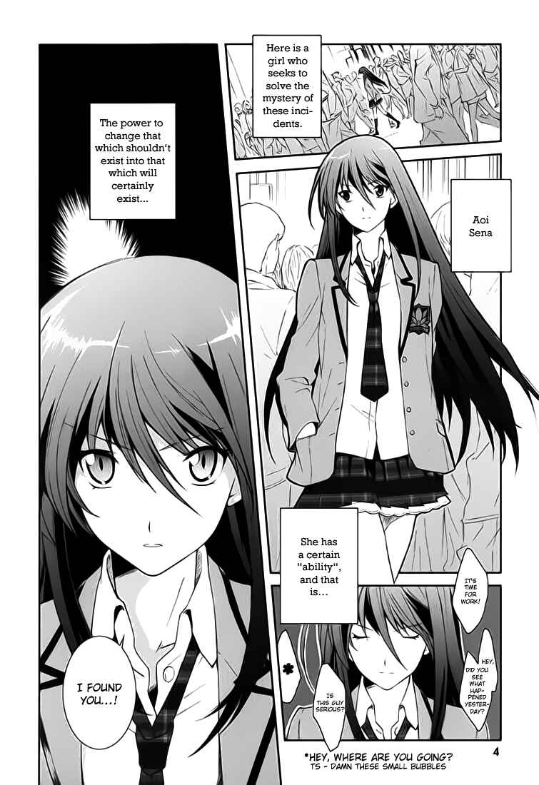 Page 6 Chapter 0 ChäoS;HEAd - Blue Complex