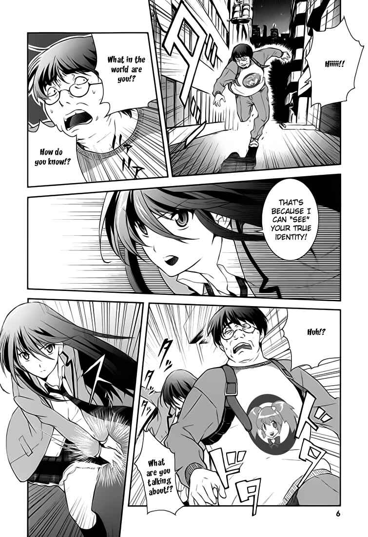 Page 8 Chapter 0 ChäoS;HEAd - Blue Complex
