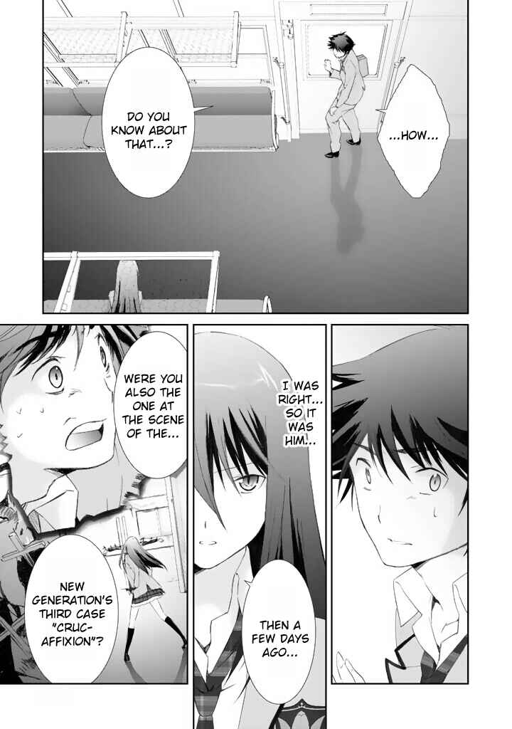 Page 19 Chapter 3 ChäoS;HEAd - Blue Complex