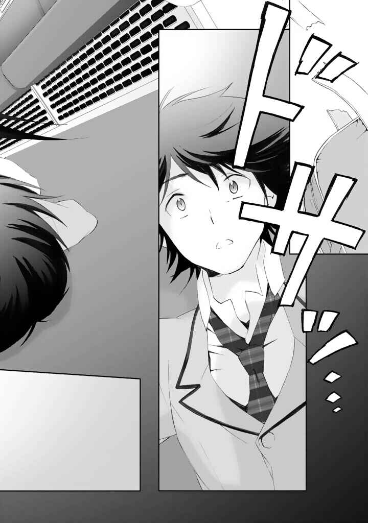 Page 22 Chapter 3 ChäoS;HEAd - Blue Complex