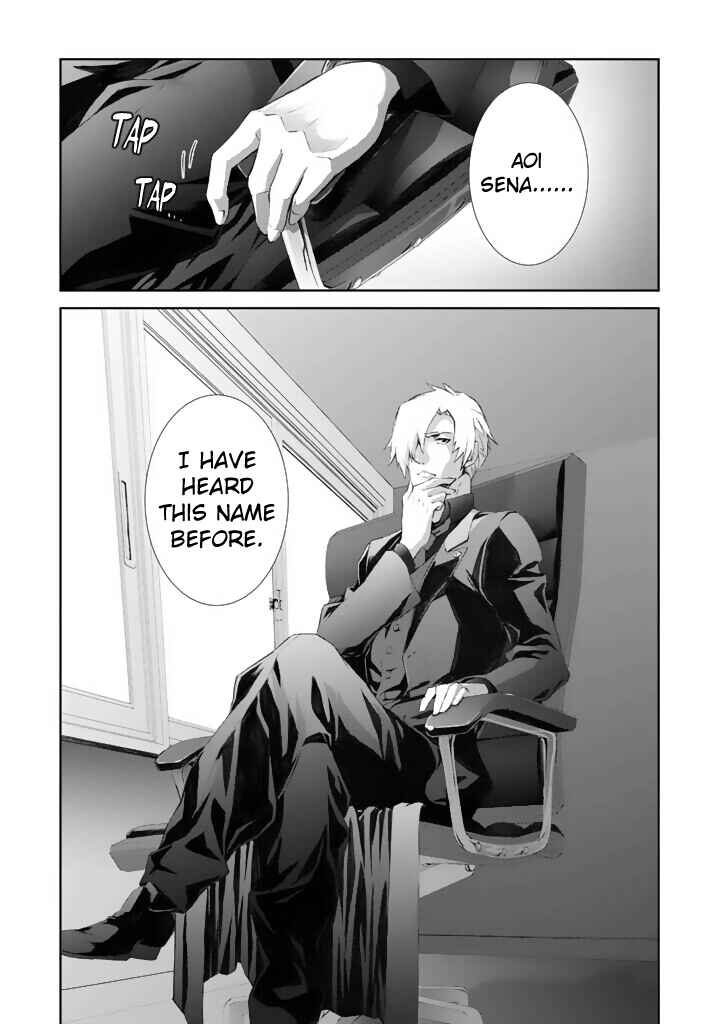 Page 32 Chapter 3 ChäoS;HEAd - Blue Complex