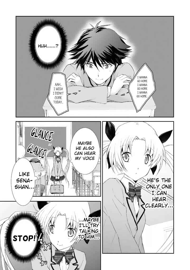 Page 5 Chapter 3 ChäoS;HEAd - Blue Complex