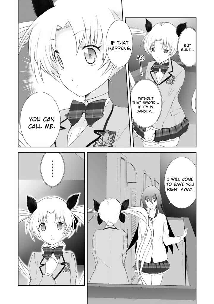 Page 11 Chapter 2 ChäoS;HEAd - Blue Complex