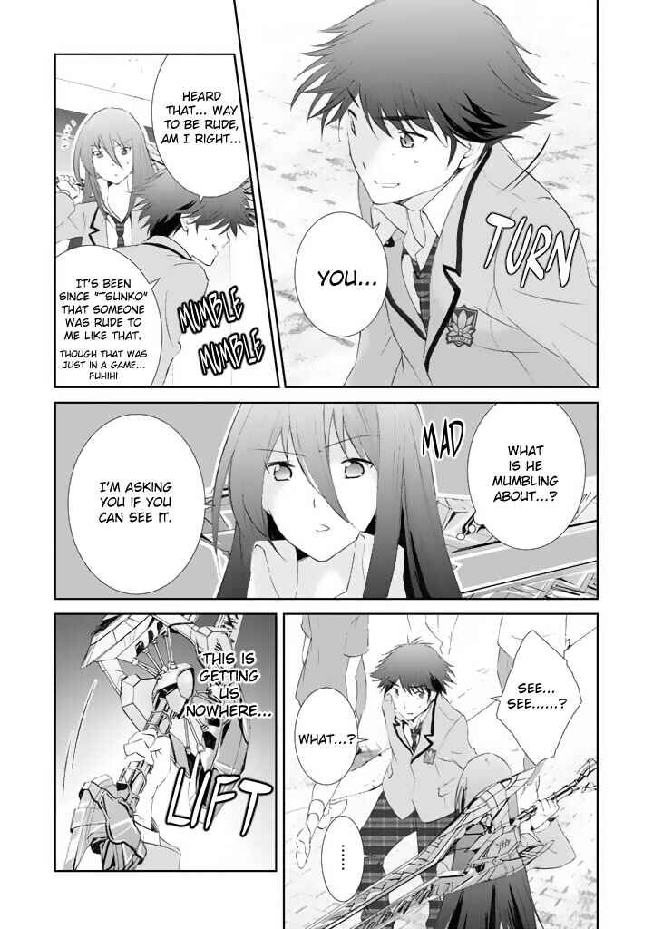 Page 18 Chapter 2 ChäoS;HEAd - Blue Complex