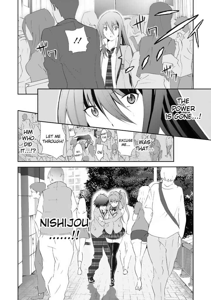Page 32 Chapter 2 ChäoS;HEAd - Blue Complex