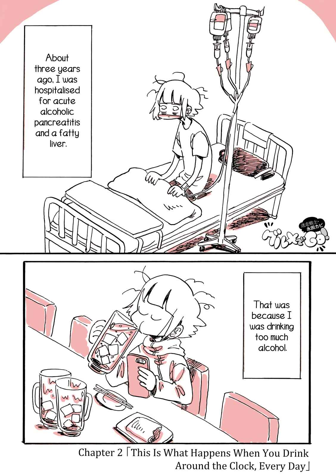 Page 2 Chapter 2 My Twisted Eating Disorder