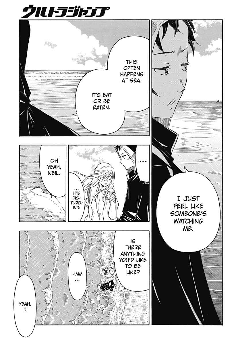 Page 14 Chapter Unknown_081d WATER PUNK
