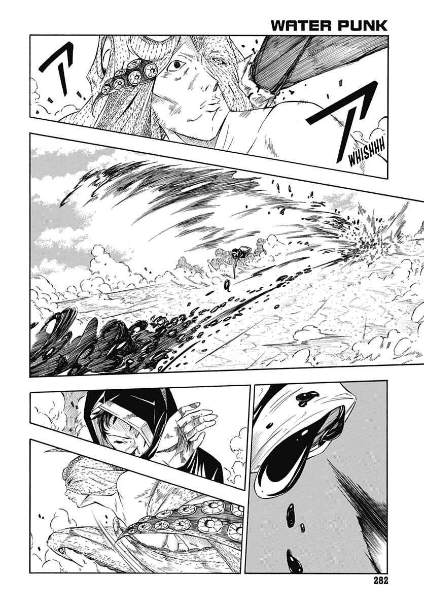 Page 27 Chapter Unknown_081d WATER PUNK