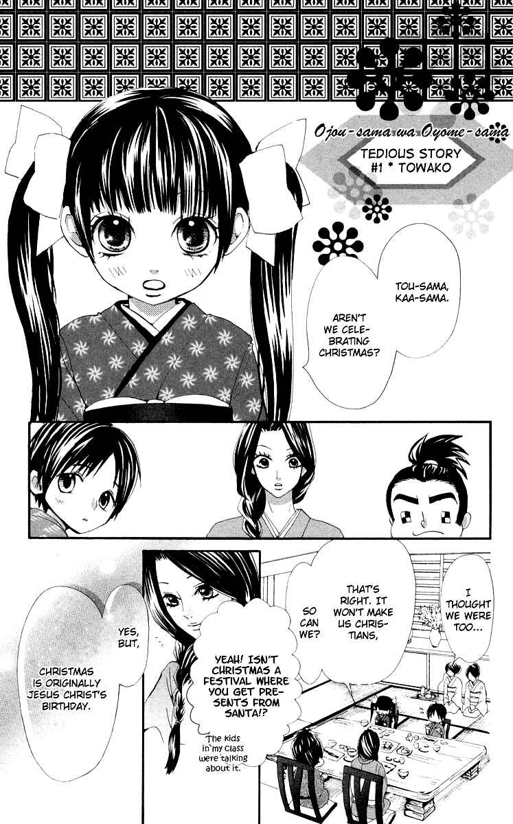 Page 28 Chapter 6 Ojousama wa Oyomesama