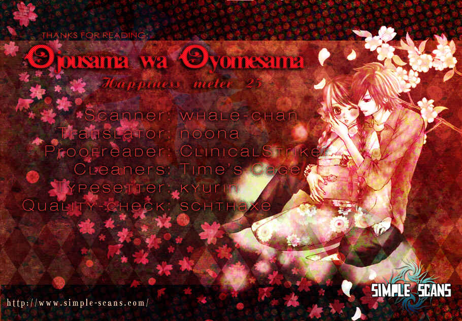 Page 1 Chapter 25 Ojousama wa Oyomesama