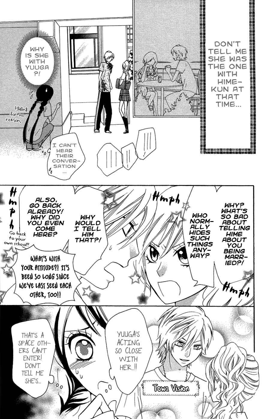 Page 12 Chapter 25 Ojousama wa Oyomesama