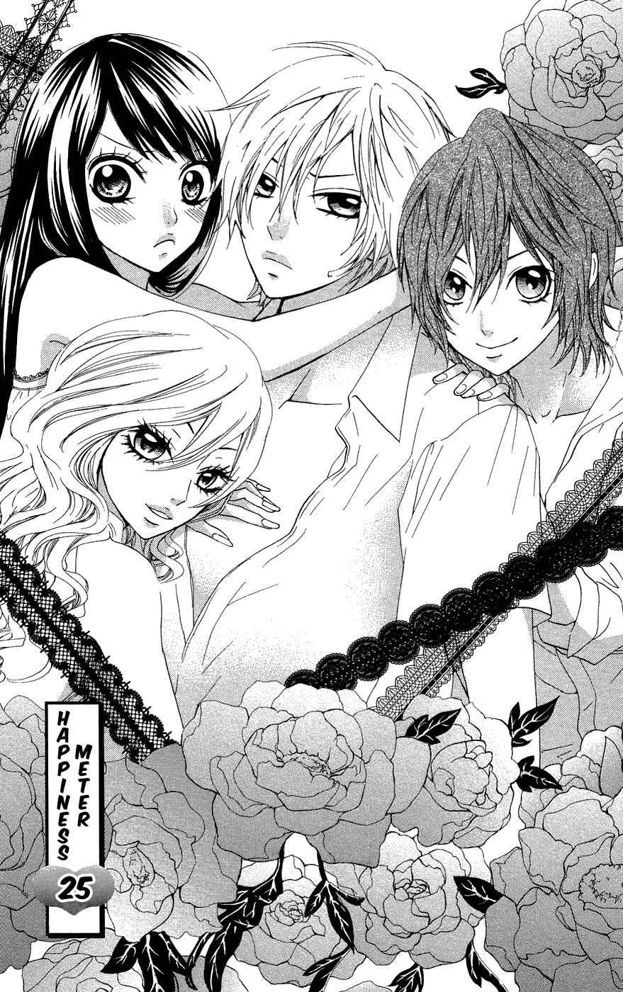 Page 2 Chapter 25 Ojousama wa Oyomesama