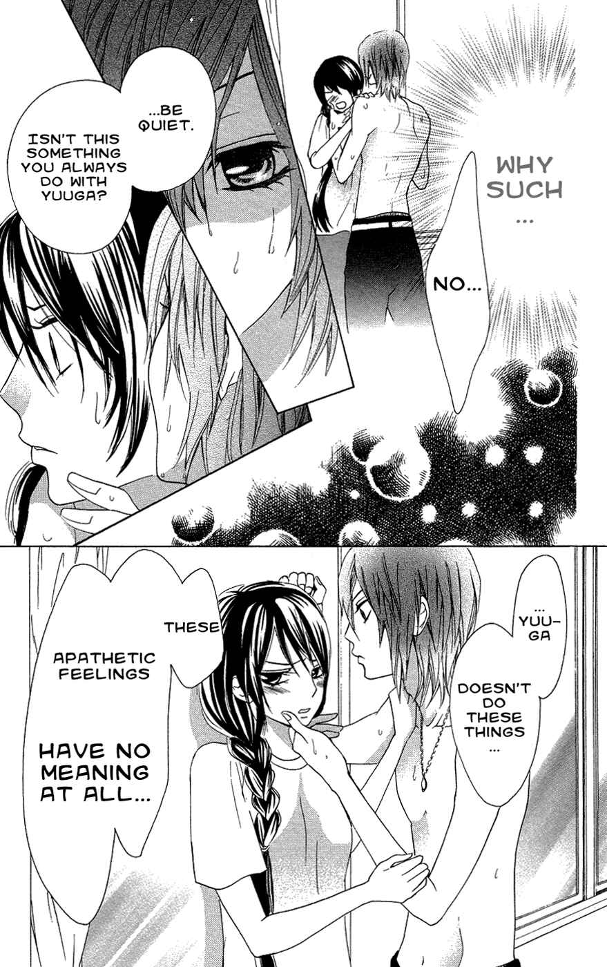 Page 4 Chapter 25 Ojousama wa Oyomesama