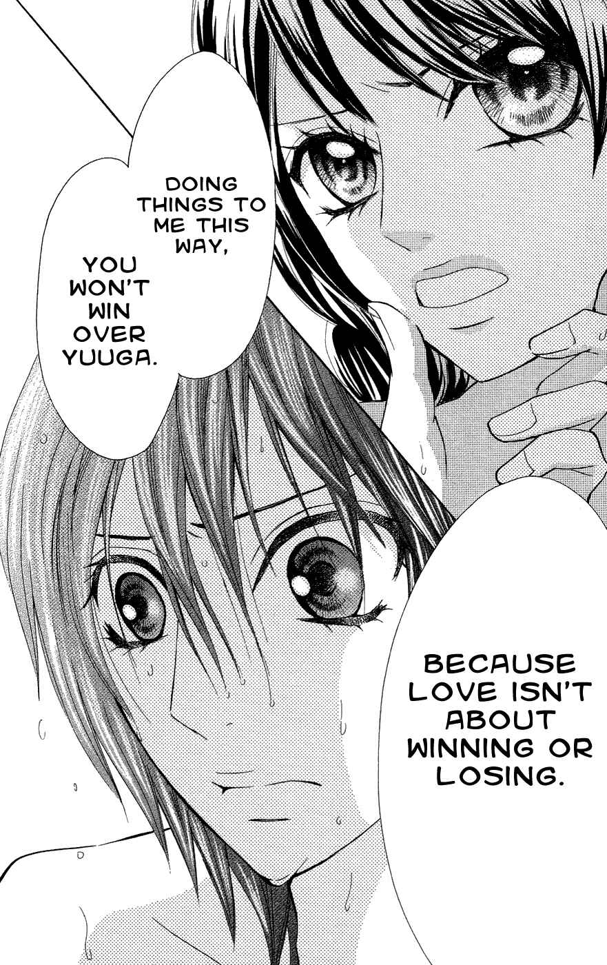 Page 5 Chapter 25 Ojousama wa Oyomesama