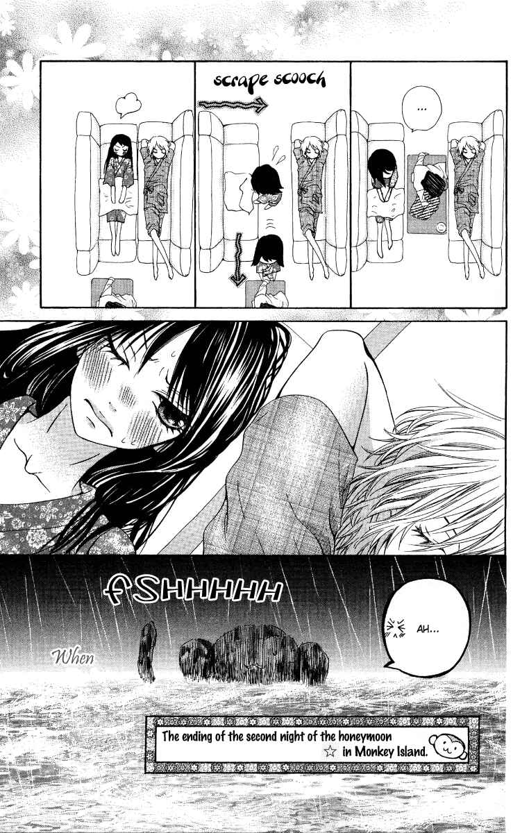 Page 14 Chapter 8 Ojousama wa Oyomesama
