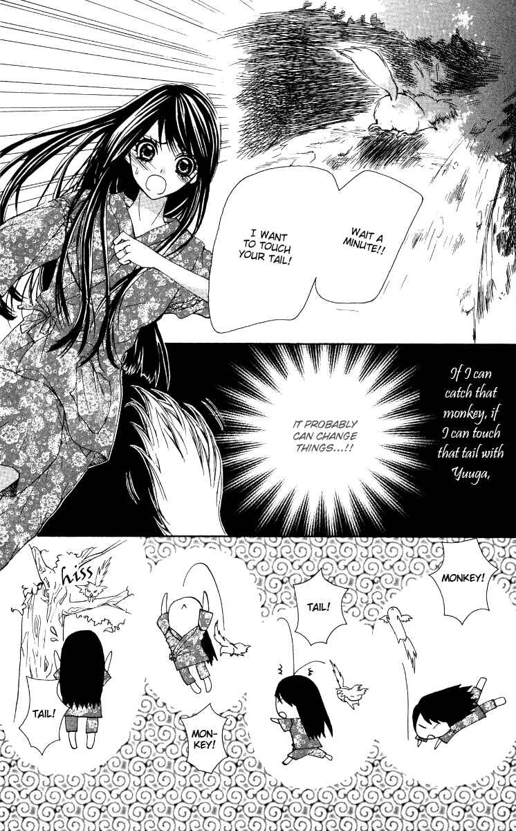 Page 21 Chapter 8 Ojousama wa Oyomesama