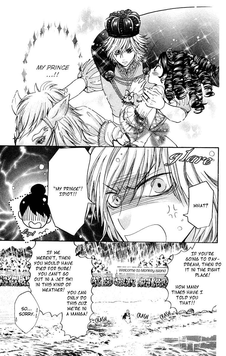 Page 6 Chapter 8 Ojousama wa Oyomesama