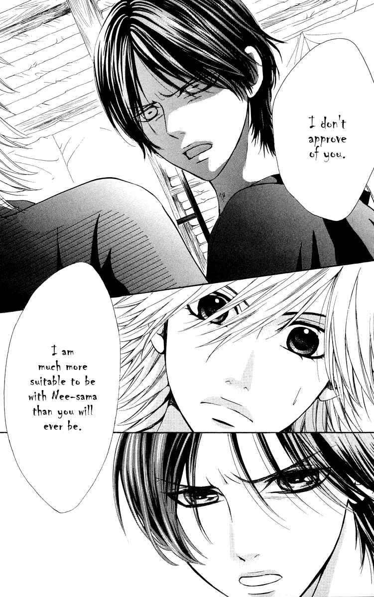 Page 11 Chapter 4 Ojousama wa Oyomesama