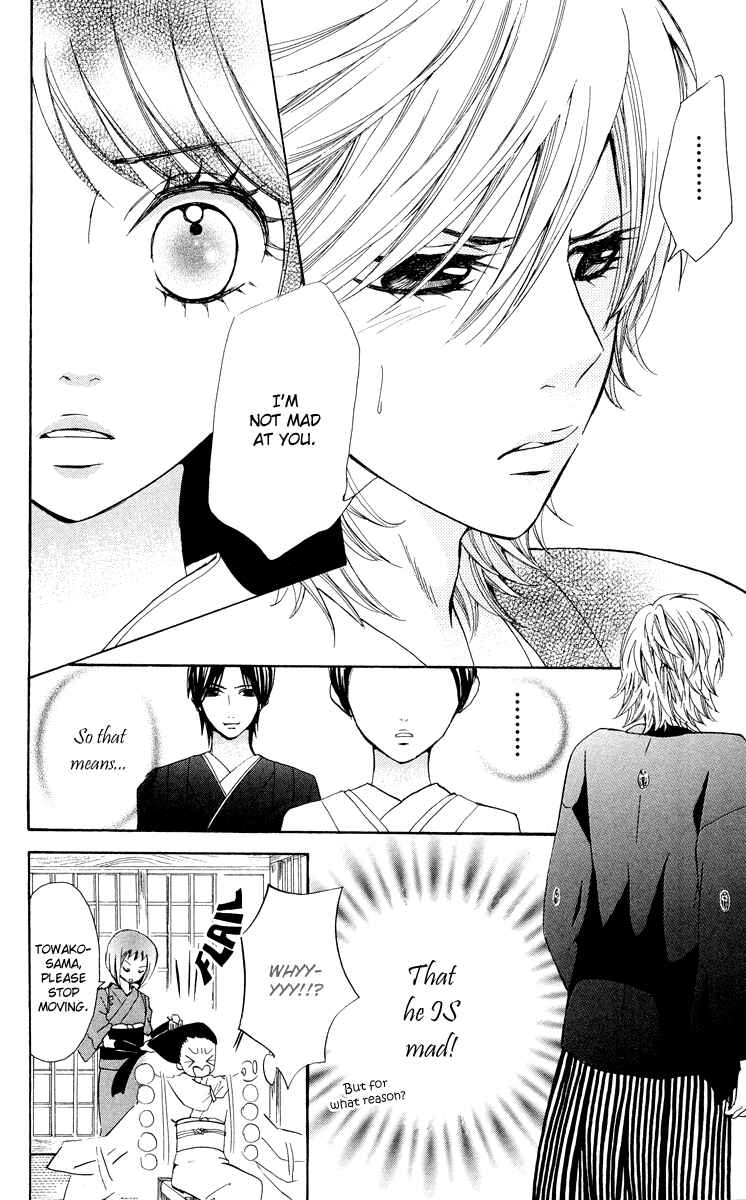 Page 15 Chapter 4 Ojousama wa Oyomesama