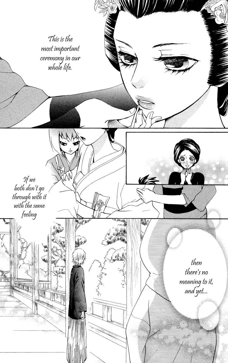 Page 16 Chapter 4 Ojousama wa Oyomesama