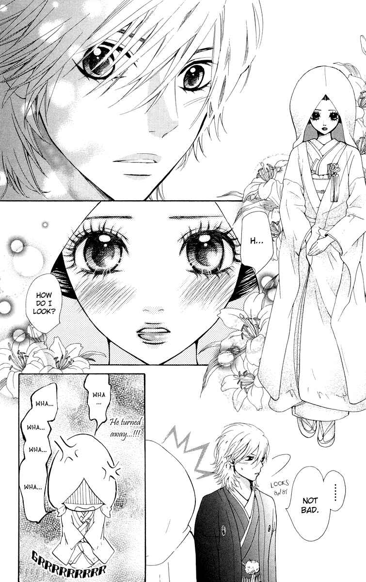 Page 17 Chapter 4 Ojousama wa Oyomesama