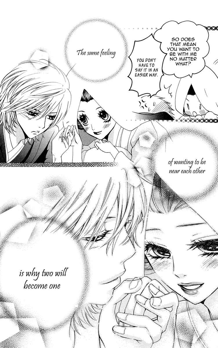 Page 21 Chapter 4 Ojousama wa Oyomesama