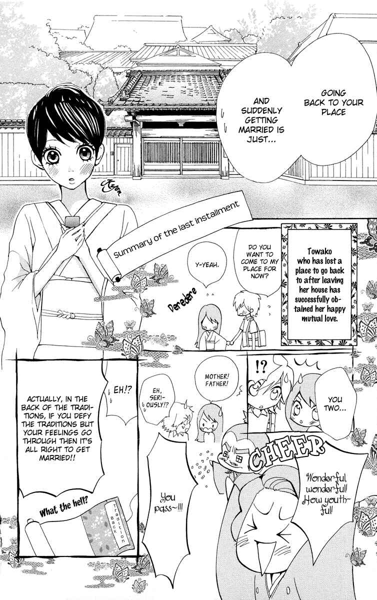 Page 5 Chapter 4 Ojousama wa Oyomesama
