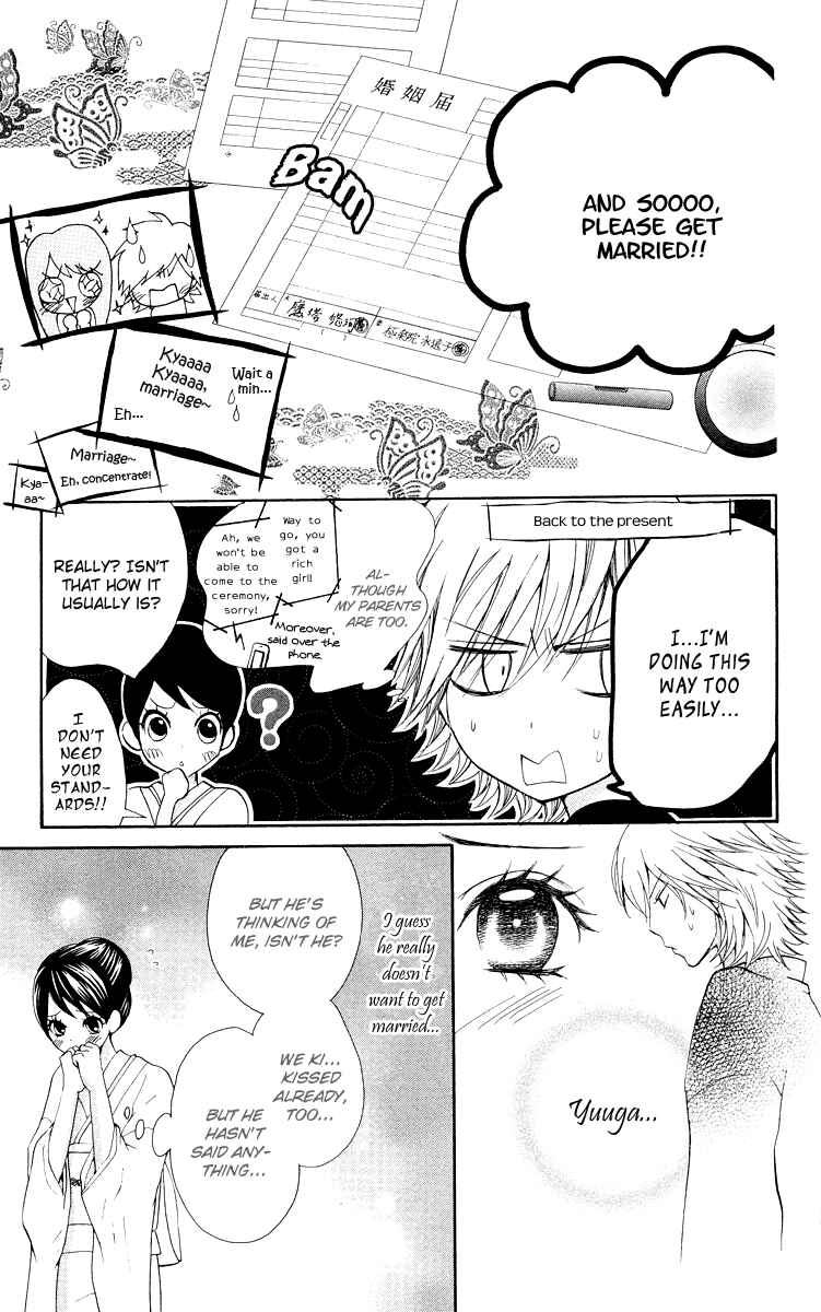 Page 6 Chapter 4 Ojousama wa Oyomesama