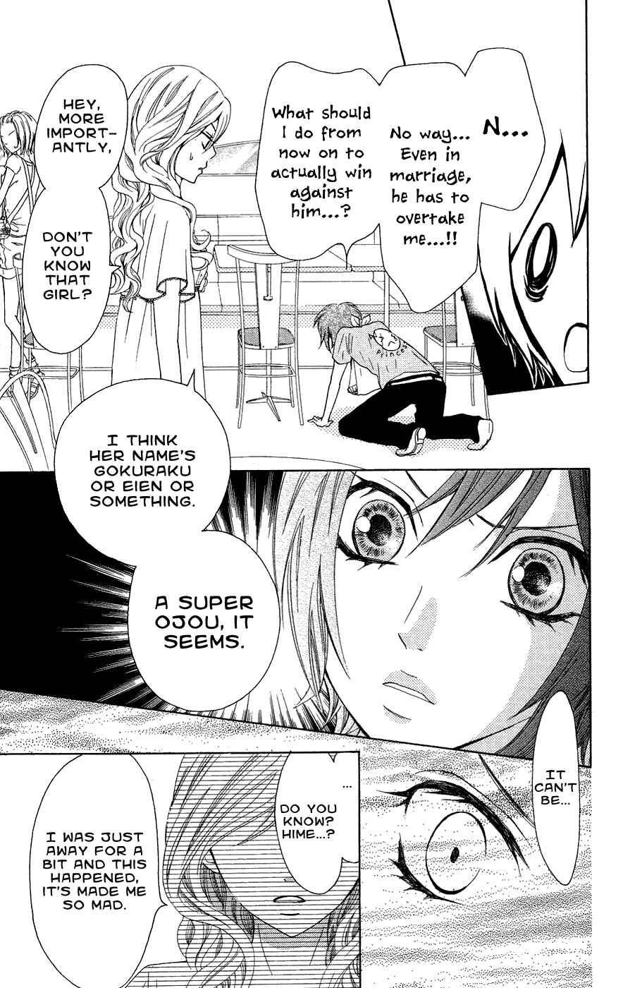 Page 12 Chapter 24 Ojousama wa Oyomesama