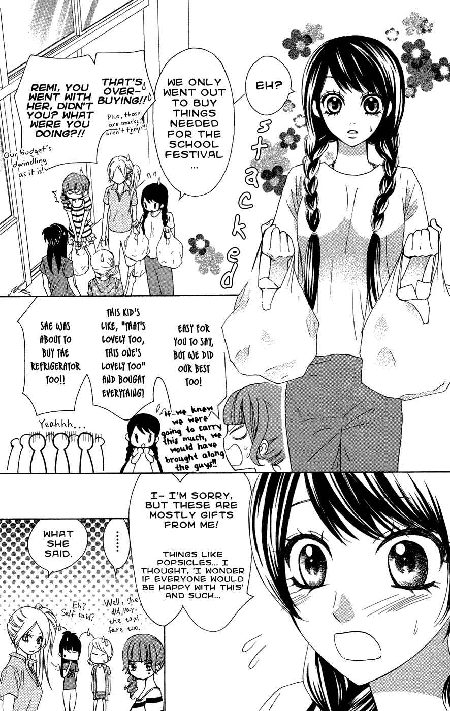 Page 14 Chapter 24 Ojousama wa Oyomesama