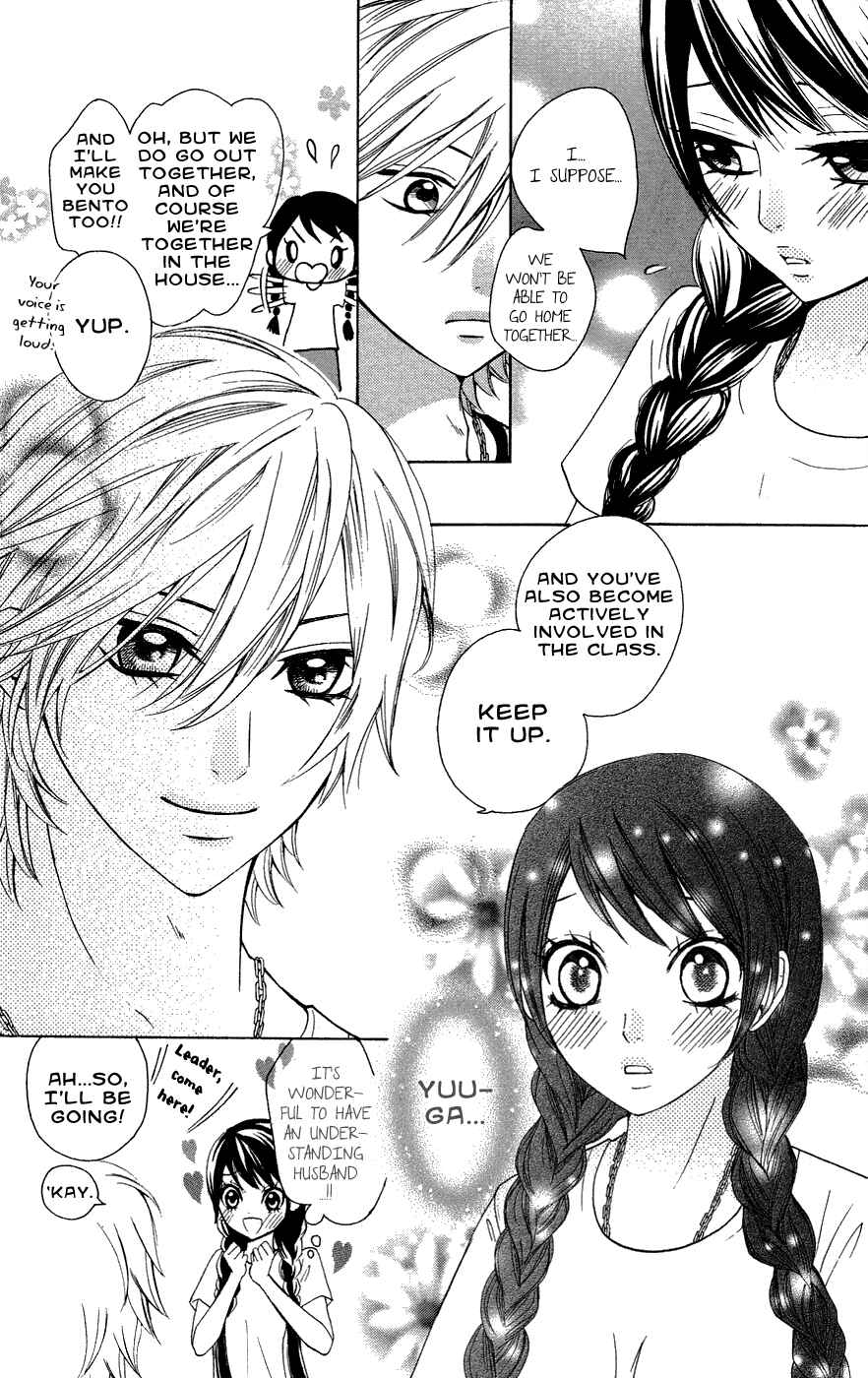Page 17 Chapter 24 Ojousama wa Oyomesama