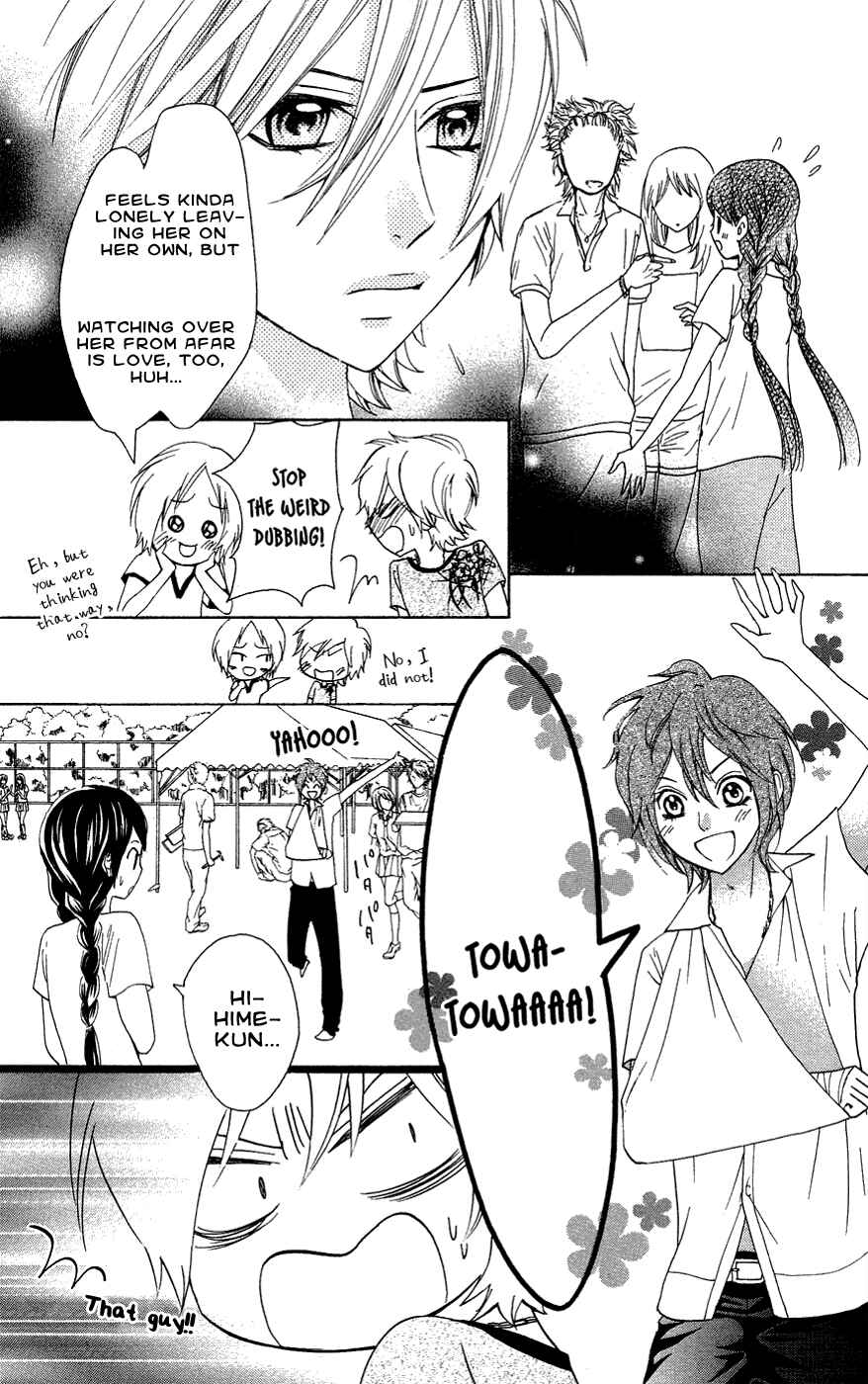 Page 18 Chapter 24 Ojousama wa Oyomesama