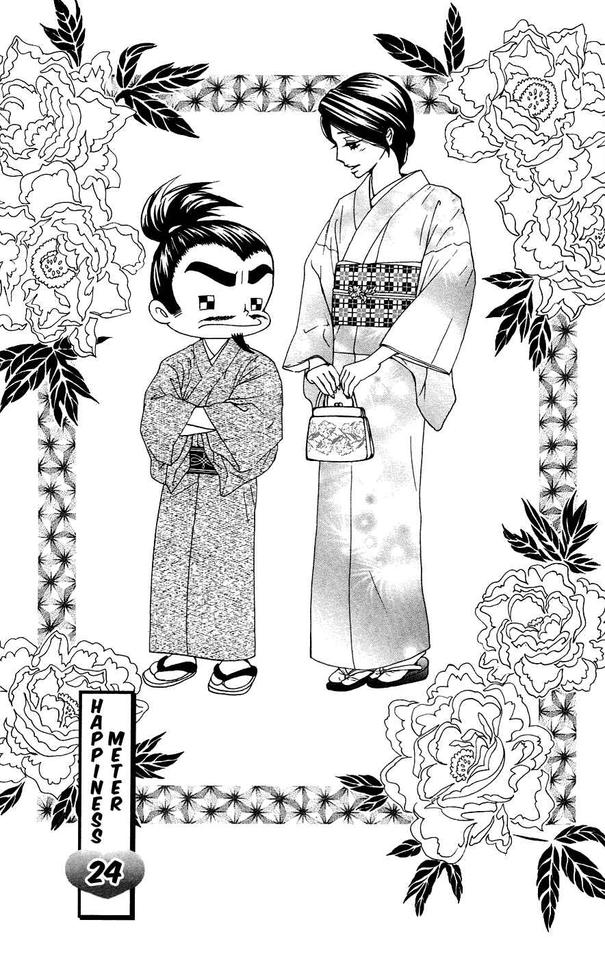 Page 2 Chapter 24 Ojousama wa Oyomesama