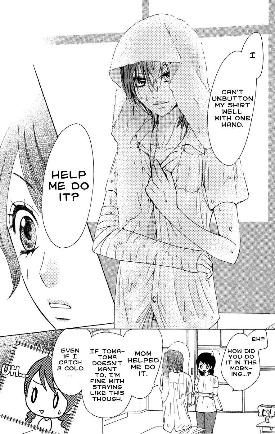 Page 24 Chapter 24 Ojousama wa Oyomesama
