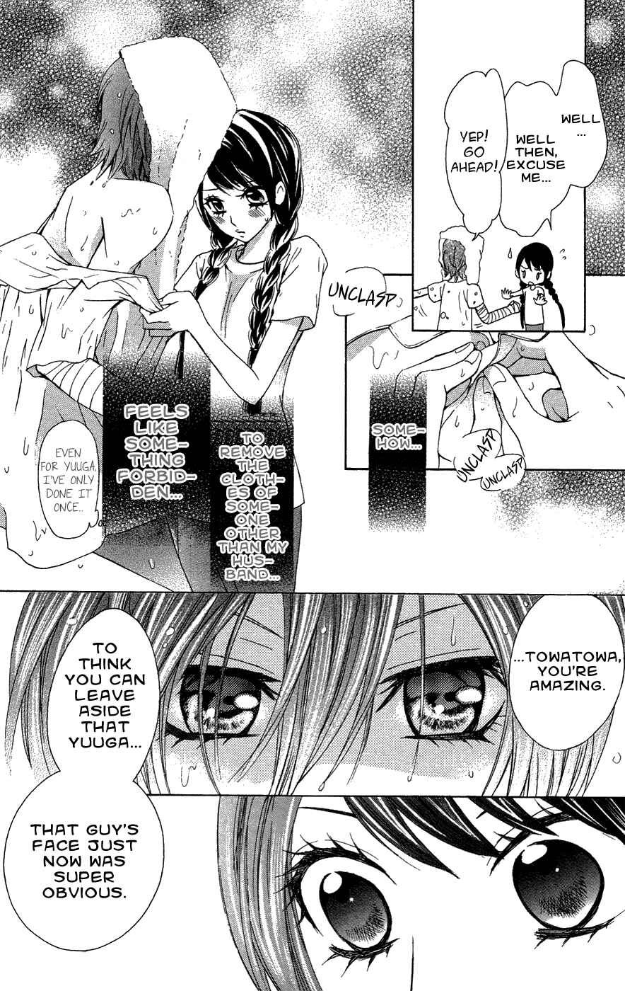 Page 25 Chapter 24 Ojousama wa Oyomesama