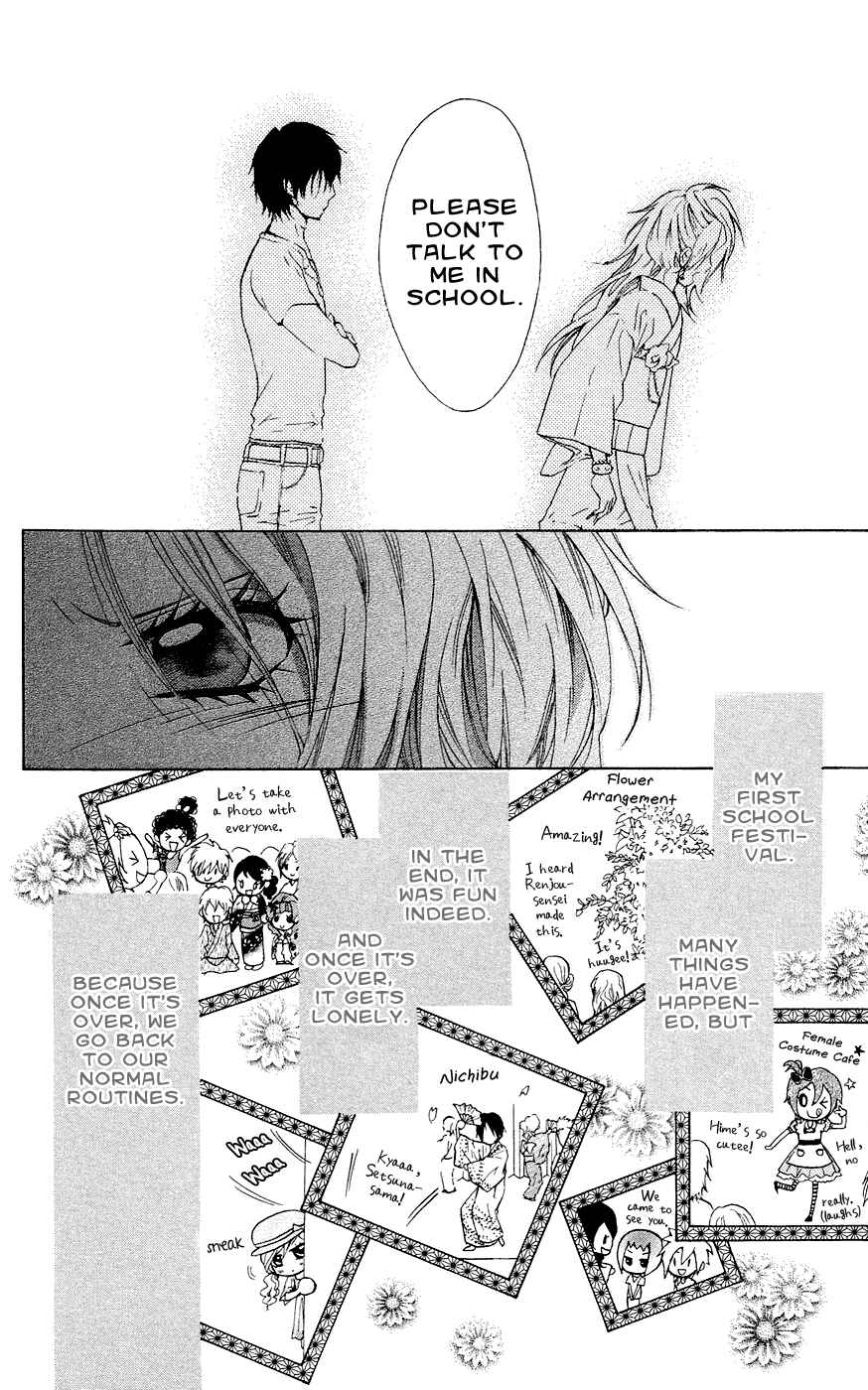 Page 25 Chapter 29 Ojousama wa Oyomesama