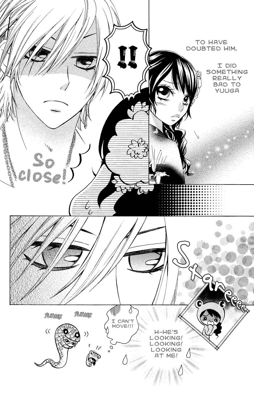 Page 7 Chapter 29 Ojousama wa Oyomesama